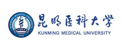 昆明醫(yī)科大學(xué)