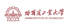 哈爾濱工業(yè)大學(xué)